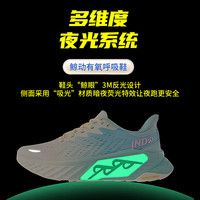 鲸动 呼吸鞋JNDO喷气式跑鞋男鞋女鞋跑步鞋减震透气户外运动鞋