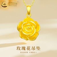 百亿补贴：中国黄金 China Gold 足金999玫瑰花黄金吊坠女金项链新年礼物送妈妈女友 1.09g