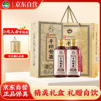 平坝窖酒 平坝酱酒 珍品 53度酱香型白酒 500ml*2瓶  聚会赠礼