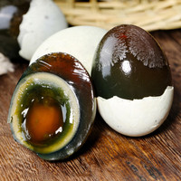 京喜加【专享】松花皮蛋50-59g批发新鲜即食无铅松花皮蛋溏心皮蛋