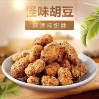 丫二丫 怪味胡豆 100g 袋装