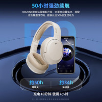 88VIP：漫步者 W820NB双金标头戴式无线蓝牙耳机主动降噪运动音乐超长续航