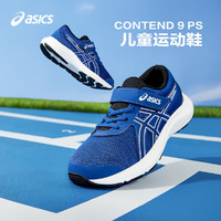 ASICS 亚瑟士 童鞋2024新款跑步鞋舒适透气耐磨运动鞋CONTEND 91014A338