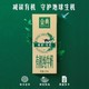 88VIP：金典 减碳有机纯牛奶250ml*12盒