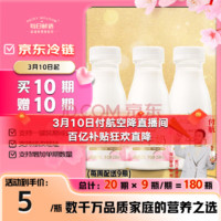 全脂3.6g蛋白质 250ml*3 定期购