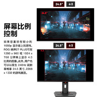 华硕 ASUS ROG XG27UCDMG绝神26.5英寸QD-OLED显示器4K 240Hz显示器电竞G-sync Type-C HDR400 DP1.4真10bit