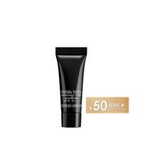 【38】阿玛尼小白娇防晒妆前乳体验礼 享35元