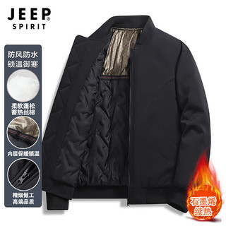 JEEP SPIRIT吉普冲锋棉衣男冬季休闲加厚抗寒保暖外套男士登山防风防水棉服袄 黑色【加棉加厚】 L