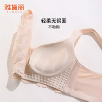 雅黛丽2025内衣女蕾丝聚拢调整型固定杯上托防下垂无钢圈胸罩 灰蓝 32/70A