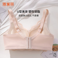 雅黛丽2025内衣女蕾丝聚拢调整型固定杯上托防下垂无钢圈胸罩 灰蓝 36/80C