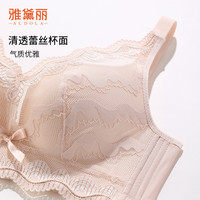 雅黛丽2025内衣女蕾丝聚拢调整型固定杯上托防下垂无钢圈胸罩 肤粉 36/80A