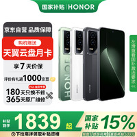 荣耀 HONOR GT 5G全网通手机 12GB+512GB 幻影黑 *