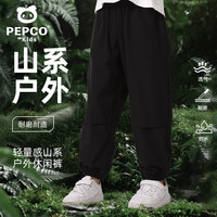 小猪班纳儿童裤子夏季2025女童冰丝长裤男童户外速干运动裤夏装冲锋裤 【工装裤A】黑/纯色 140 （体重56-68）