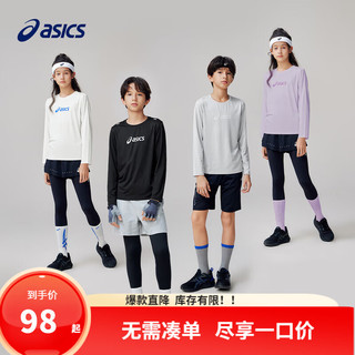 ASICS 亚瑟士 童装25年春季长袖针织T恤儿童吸湿速干高弹运动内搭 508紫色 飓风秒干 170 cm 高弹面料