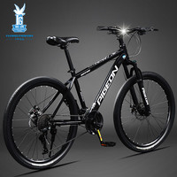 飞鸽 FLYING PIGEON山地自行车成人变速男女变速青少年中小车越野户外骑行赛单车 征途800-辐条轮-墨黑【铝合金】 27.5寸(适合170cm-190cm) 24速通勤款