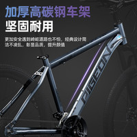 飞鸽 FLYING PIGEON山地自行车成人变速男女变速青少年中小车越野户外骑行赛单车 征途800-十刀轮-羽白【铝合金】 24寸(适合145cm-165cm) 21速入门款