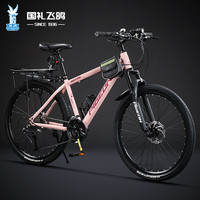 飞鸽 FLYING PIGEON山地自行车成人变速男女变速青少年中小车越野户外骑行赛单车 征途800-辐条轮-玫粉【高碳钢】 24寸(适合145cm-165cm) 27速运动款
