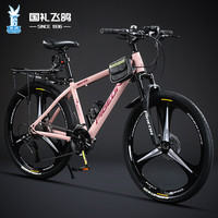 飞鸽 FLYING PIGEON山地自行车成人变速男女变速青少年中小车越野户外骑行赛单车 征途800-三刀轮-玫粉【高碳钢】 27.5寸(适合170cm-190cm) 21速入门款