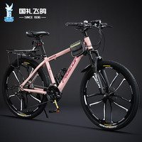 飞鸽 FLYING PIGEON山地自行车成人变速男女变速青少年中小车越野户外骑行赛单车 征途800-十刀轮-玫粉【铝合金】 27.5寸（适合170cm-190cm） 27速运动款