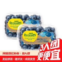 Driscoll's 怡颗莓 云南宝石蓝莓 200g*2盒