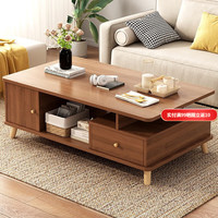 俬享者 茶几 120cm 胡桃色一抽一柜 客厅家具