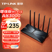 TP-LINK TL-XDR3039 易展版 双频3000M 家用千兆Mesh无线路由器 Wi-Fi 6 黑色 单个装