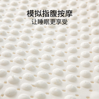 安睡宝（SOMERELLE）乳胶枕93%泰国原液天然乳胶枕芯深度睡眠枕头 按摩中枕