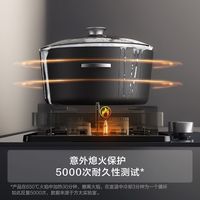 方太燃气灶TH36B家用厨房用煤气灶具双灶台