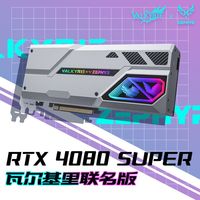 ZEPHYR 新品首发 西风RTX4080Super 瓦尔基里联名限定版水冷显卡 VK4080
