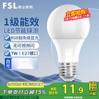 佛山照明 LED灯泡 7W 白光 E27螺口