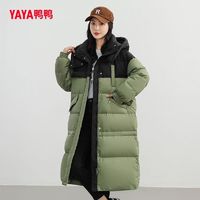 YAYA 鸭鸭 女士羽绒服 长款加厚保暖撞色90绒女外套