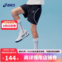 ASICS 亚瑟士 童装2024年夏儿童运动短裤凉感舒适休闲百搭裤子332241093080 50藏青色 110