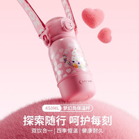 zoy zoii zoyzoii  儿童保温杯 450ml -316不锈钢