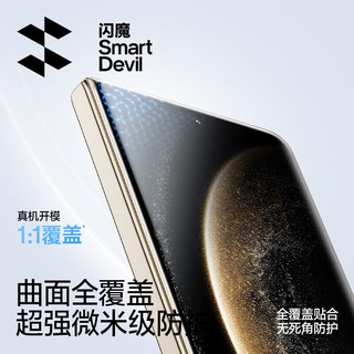 闪魔适用华为MateX6手机膜Huawei X6典藏版钢化软膜全屏高清防爆防指纹自动除尘昆仑新微晶无尘舱 2套装【微晶防摔防爆*送自动贴膜仓】