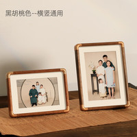 伊眸 新中式相框照片装裱摆台实木画框装裱空框6寸7寸a4摆台结