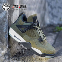 百亿补贴：NIKE 耐克 Air Jordan 4 开学学生 复古篮球鞋 军绿色 FB9927-200 44码