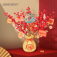 智己汽车 IM AIMORNY 爱梦妮 新年福袋摆件 新年福袋摆件（金） 金色
