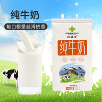 家宏其利 厚椰乳 1L