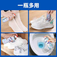 老管家鞋袜除臭喷雾260ml*2瓶组合银离子球鞋柜杀菌消臭除味速干