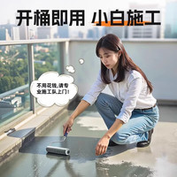 炫嘉米塔尔防水涂料屋顶防水补漏材料房顶裂缝防水胶沥青王房屋楼顶防漏水胶 【白色10斤】抗冻防晒单遍约10平
