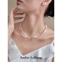 安铂洛利（Amber Lollipop）巴洛克珍珠项链女士锁骨链多戴颈链节三八妇女