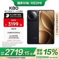 小米 Xiaomi 红米 REDMI  K80 5G手机 16GB+512GB 玄夜黑