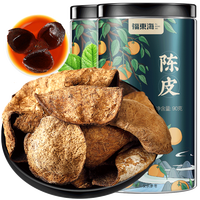 2罐/3罐 陈皮90克 陈皮茶陈皮干泡水泡茶煲汤