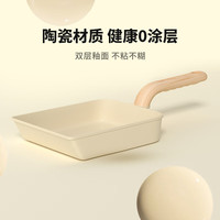 BESCO玉子烧鸡蛋卷煎锅方形家用厚蛋烧早餐平底锅不粘锅煎蛋 橘色【燃气灶】 20.5cm