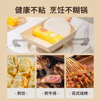 BESCO玉子烧鸡蛋卷煎锅方形家用厚蛋烧早餐平底锅不粘锅煎蛋 橘色【炉灶通用】 20.5cm