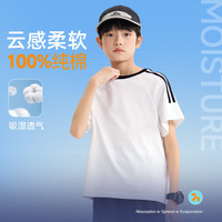 小猪班纳儿童套装夏季2025男童纯棉款短袖t恤帅气男大童夏款运动衣服 藏蓝/X白小猪头K-黑/X白小猪头K 110 【体重32-43斤】