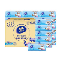 维达(Vinda)婴儿抽纸家用3层100抽整箱批发面巾纸宝宝专用实惠装卫生纸擦手纸 3层 100抽*4包