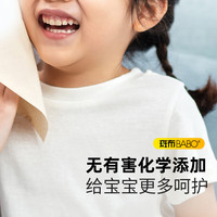 斑布手帕纸本色原生竹浆迷你装小包装便携式加厚随身携带 4层8片X24包【经典款】