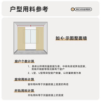 金蝉（JINCHAN）窗帘遮光卧室客厅全屋套餐绍兴柯桥窗帘轨道整套不限窗宽 基础套餐【三窗-窗帘+杆轨】