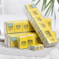 斑布手帕纸本色原生竹浆迷你装小包装便携式加厚随身携带 4层8片X12包